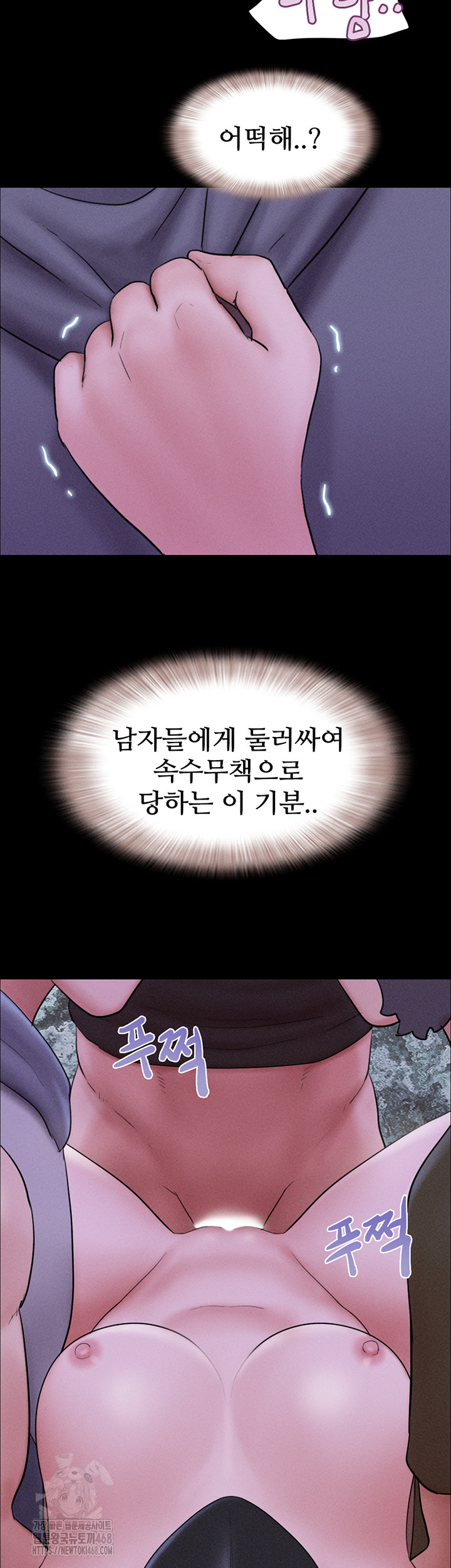 So-Eun Raw - Page 24