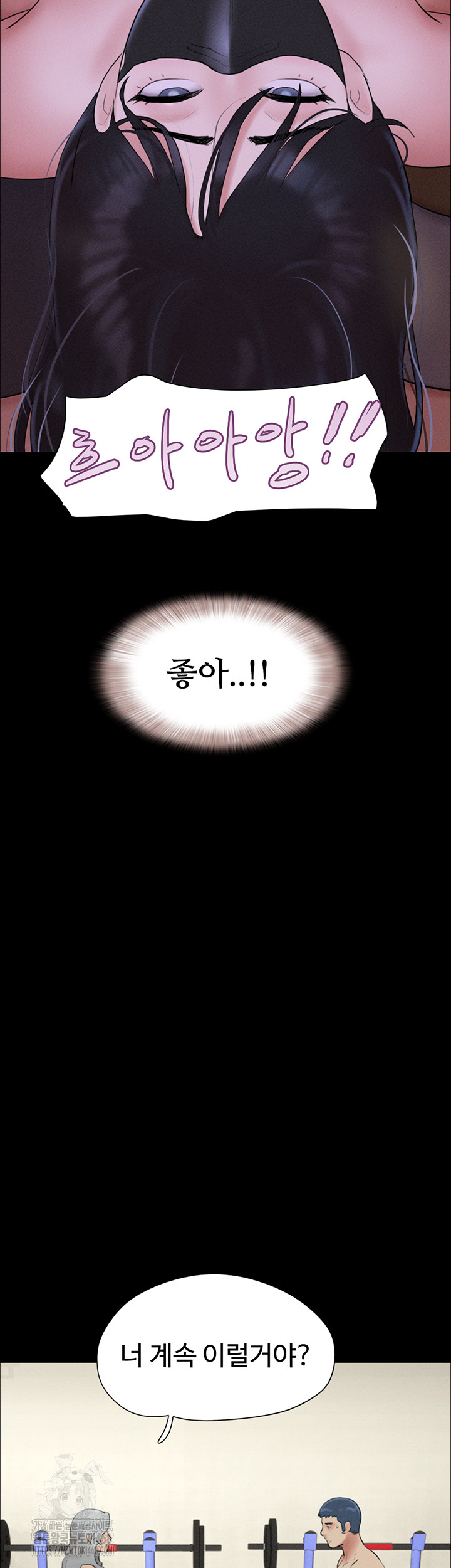 So-Eun Raw - Page 25