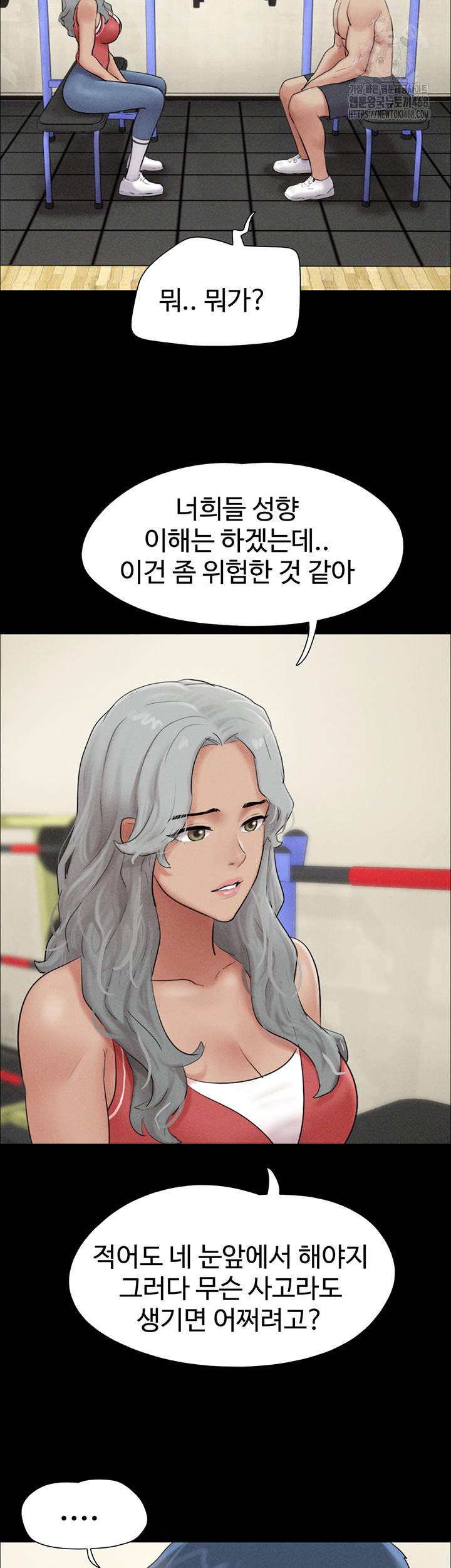 So-Eun Raw - Page 26