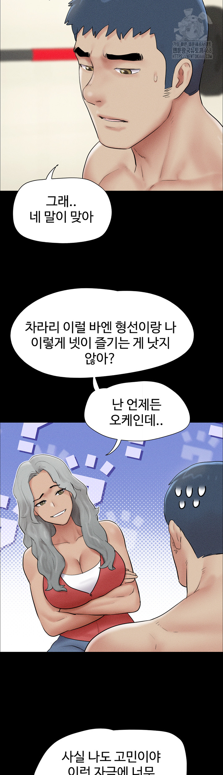 So-Eun Raw - Page 27