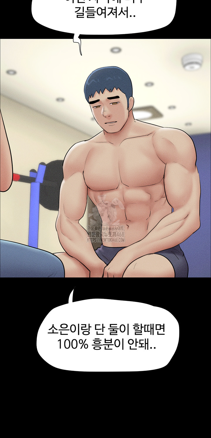So-Eun Raw - Page 28