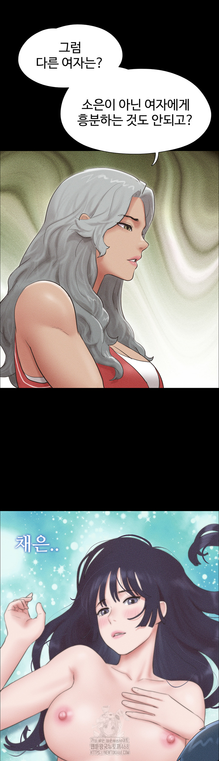 So-Eun Raw - Page 30