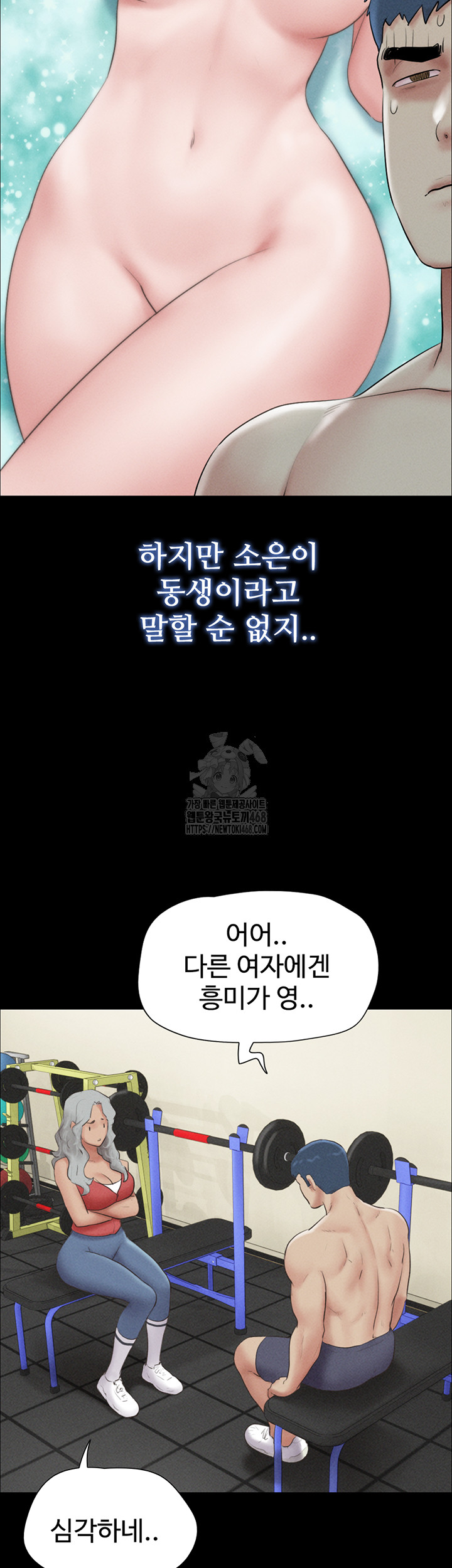 So-Eun Raw - Page 31