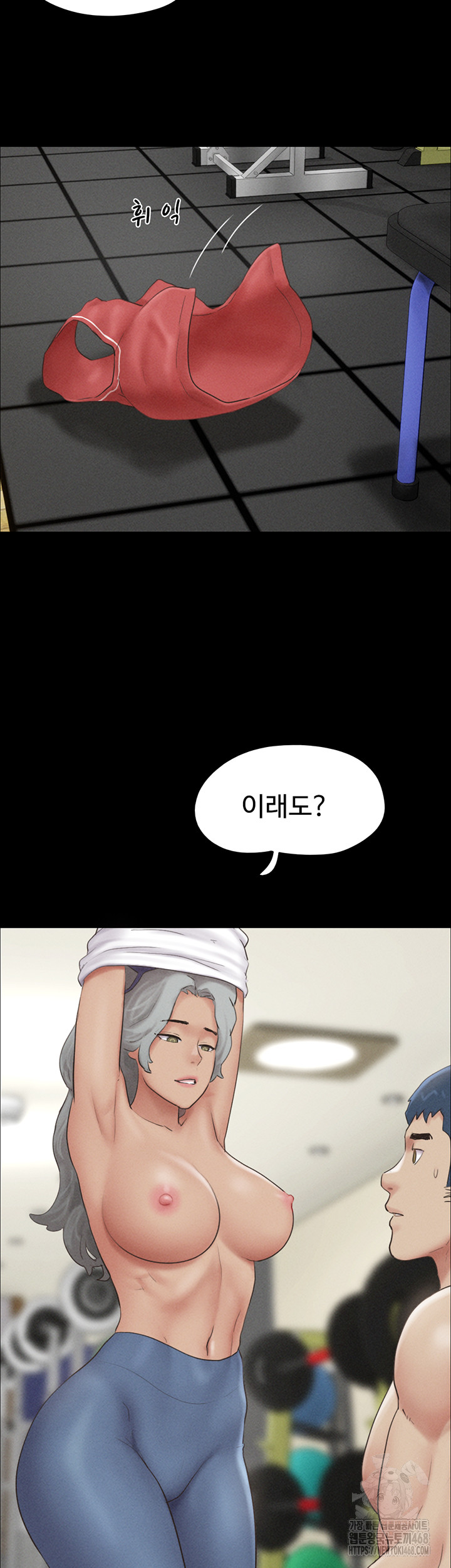 So-Eun Raw - Page 32