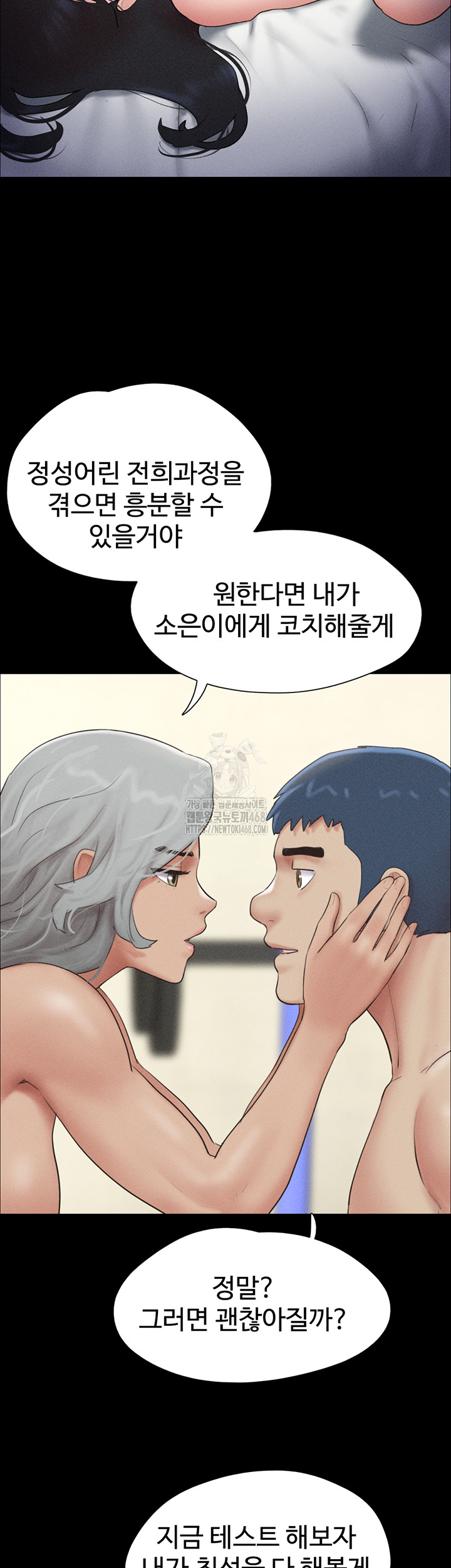 So-Eun Raw - Page 38