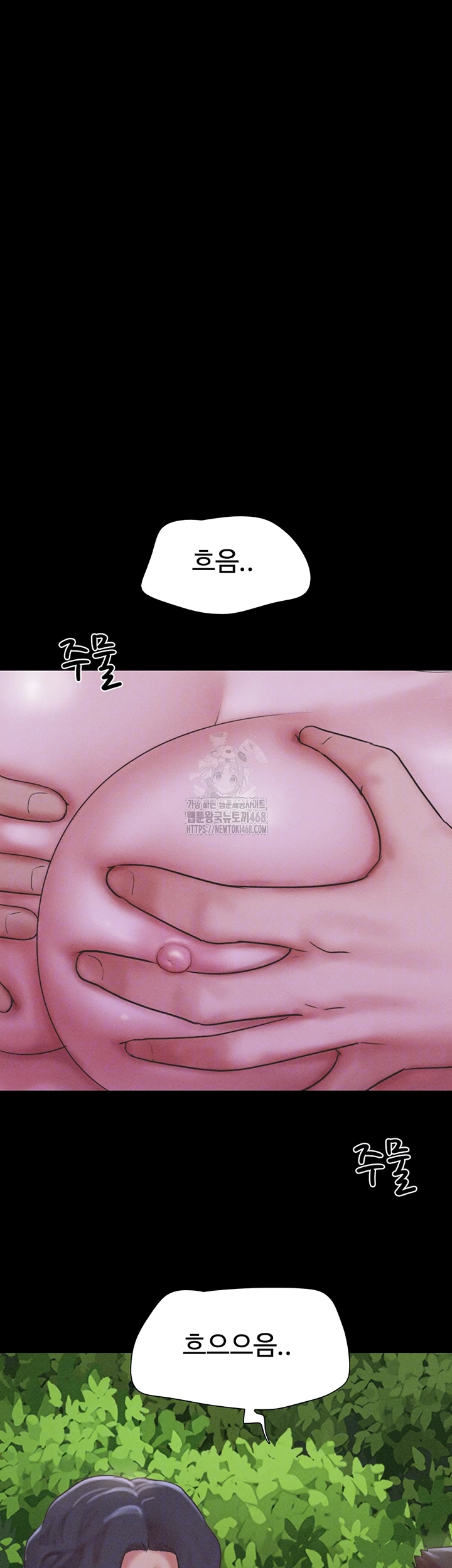 So-Eun Raw - Page 4