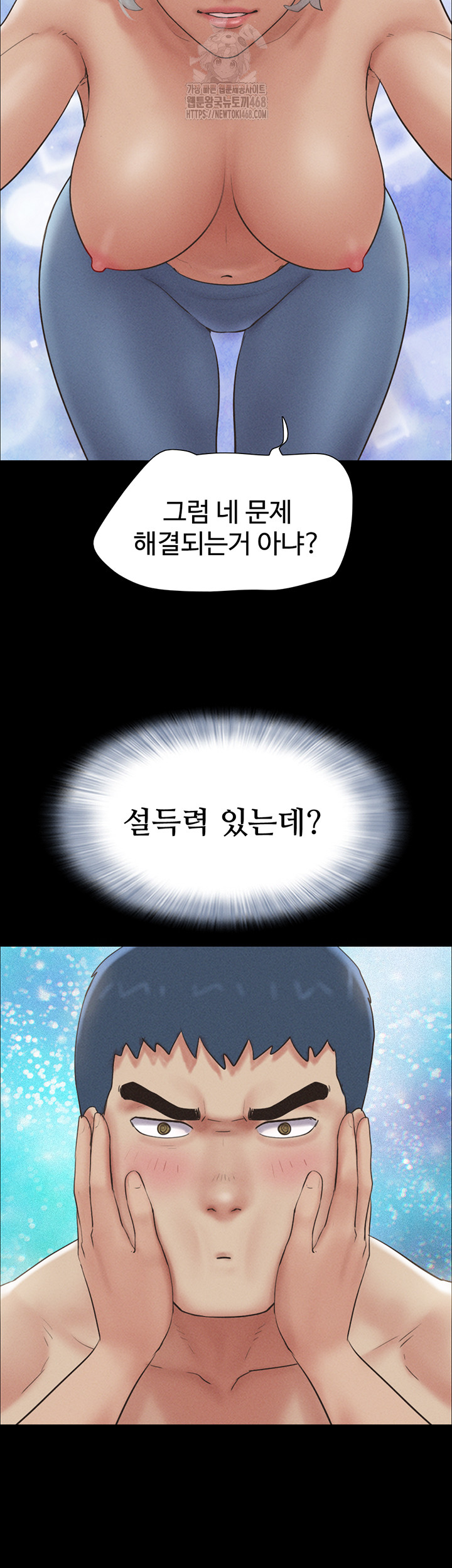 So-Eun Raw - Page 40