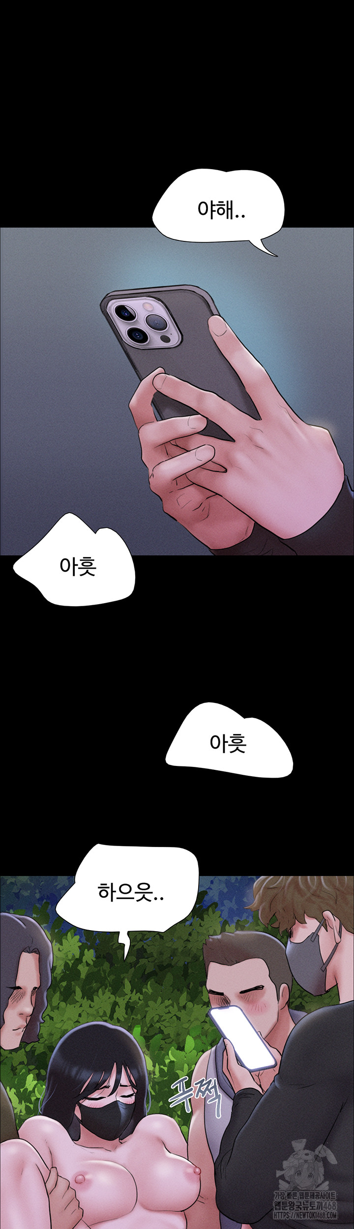 So-Eun Raw - Page 42