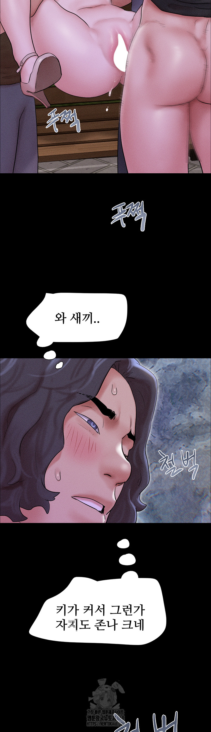 So-Eun Raw - Page 43