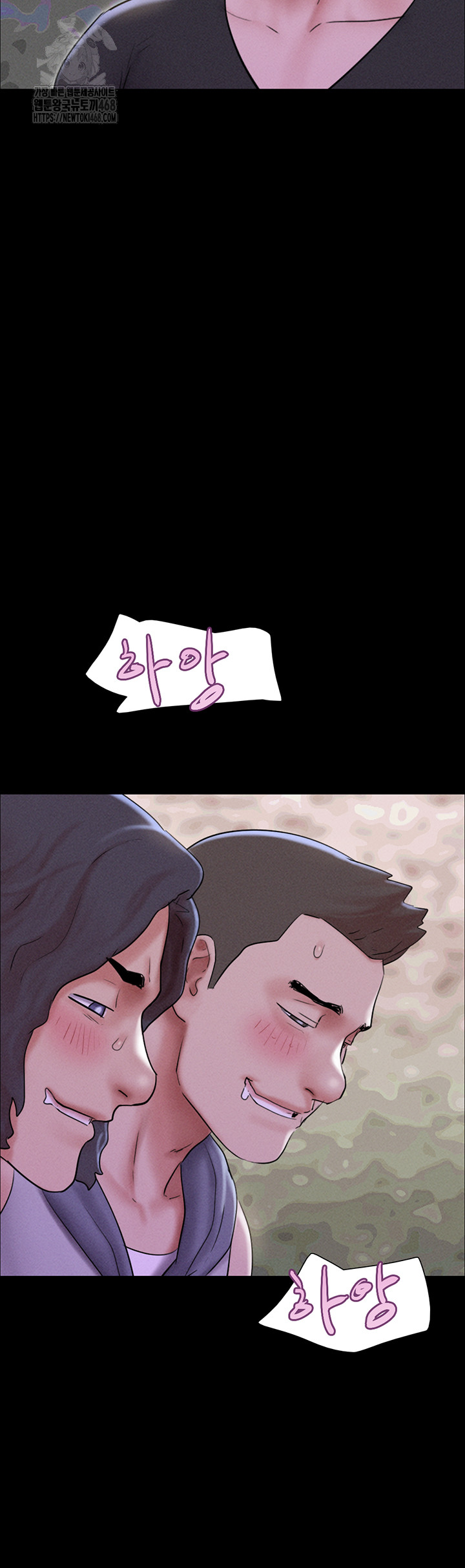 So-Eun Raw - Page 46