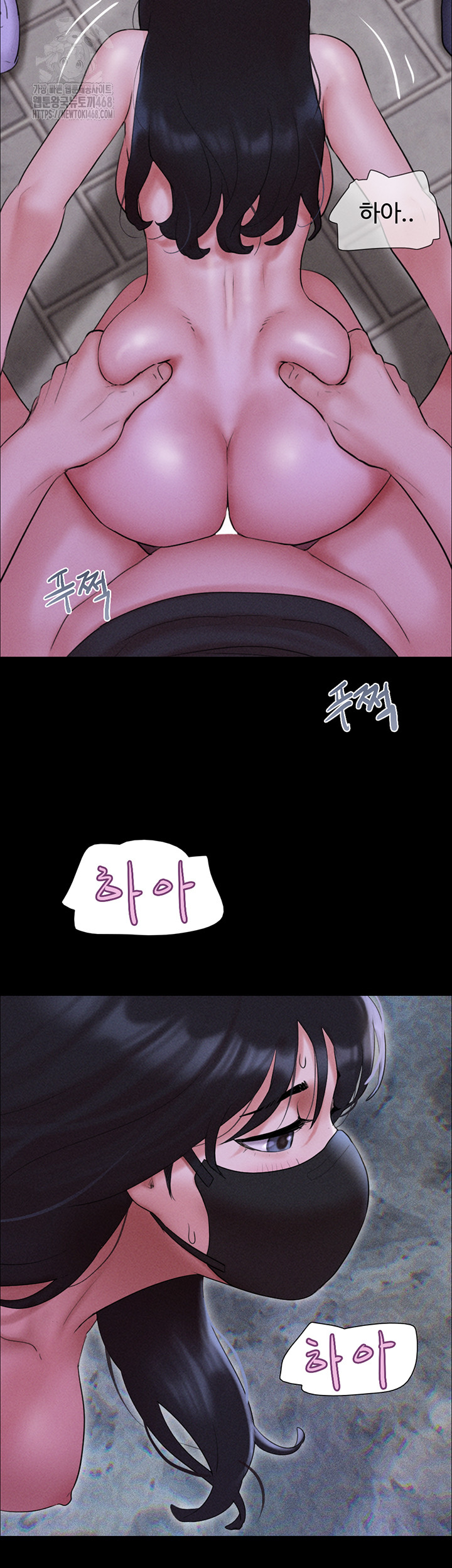 So-Eun Raw - Page 50