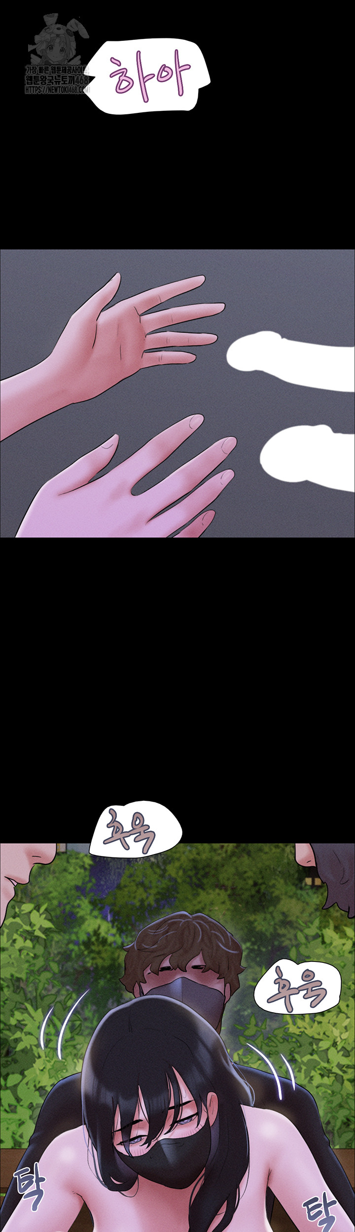 So-Eun Raw - Page 51