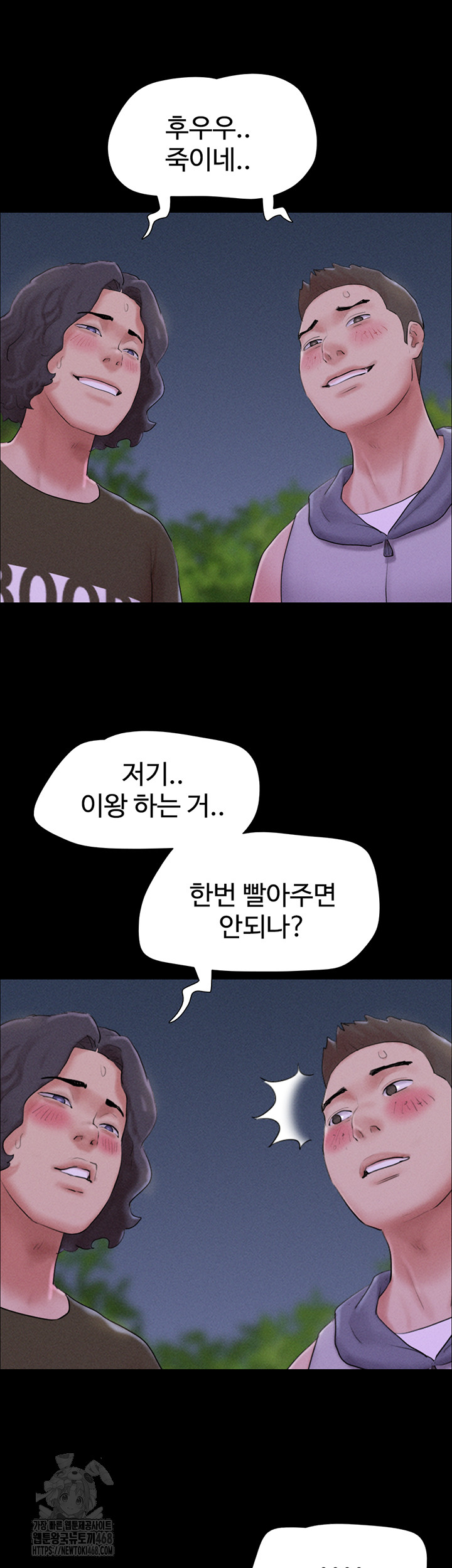 So-Eun Raw - Page 53