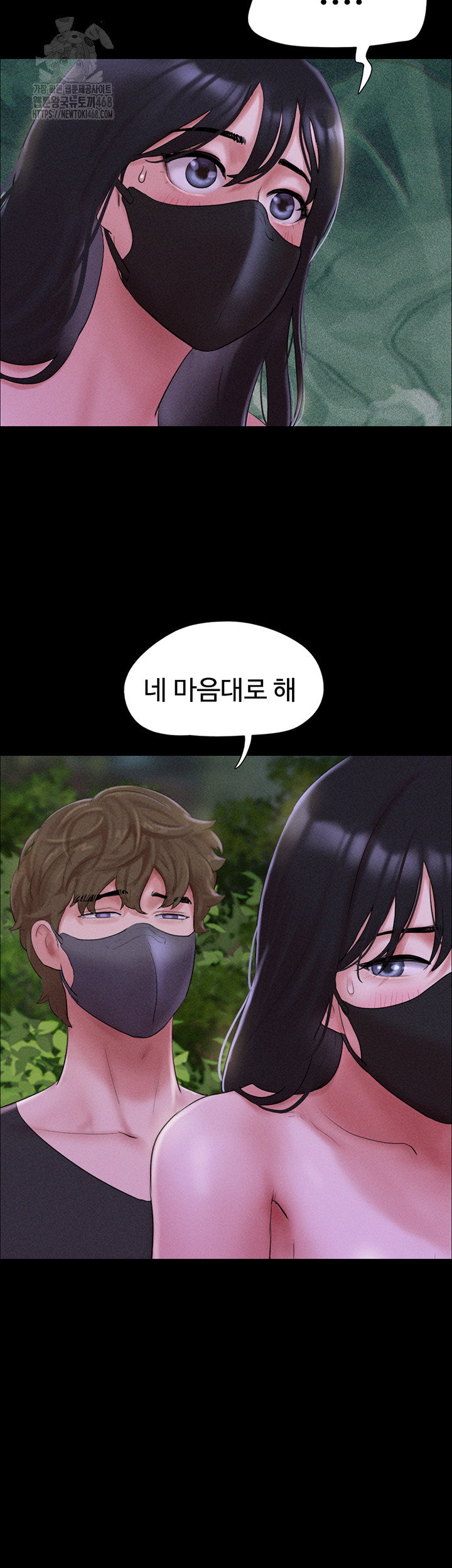 So-Eun Raw - Page 54