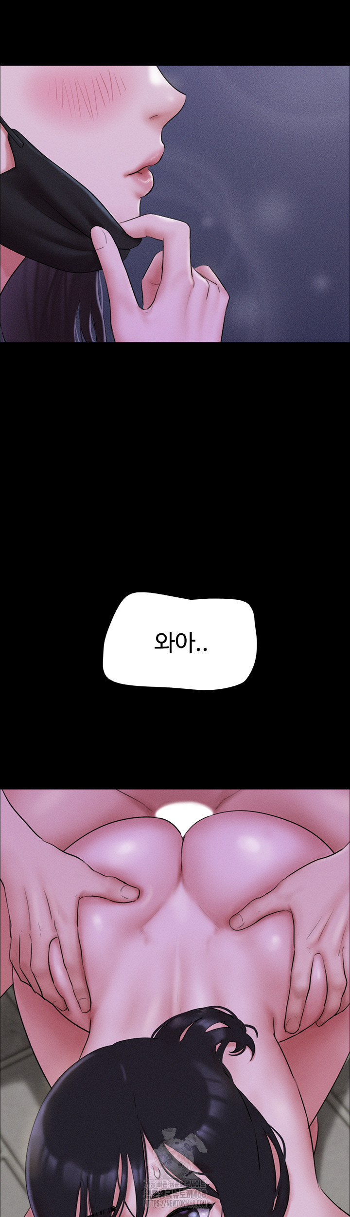 So-Eun Raw - Page 55