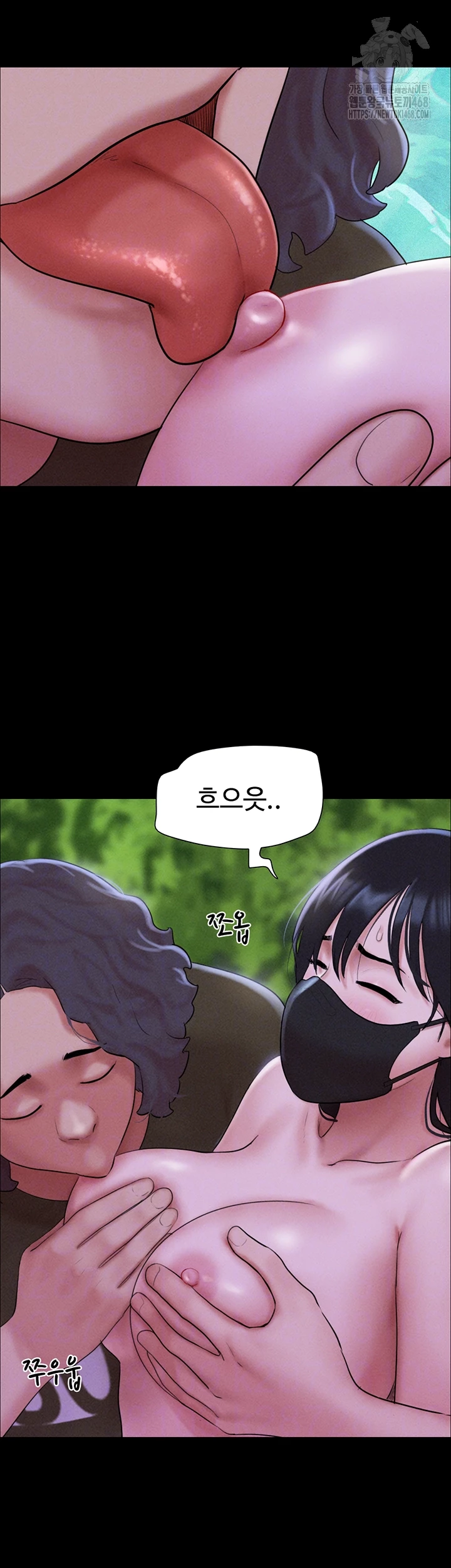 So-Eun Raw - Page 9