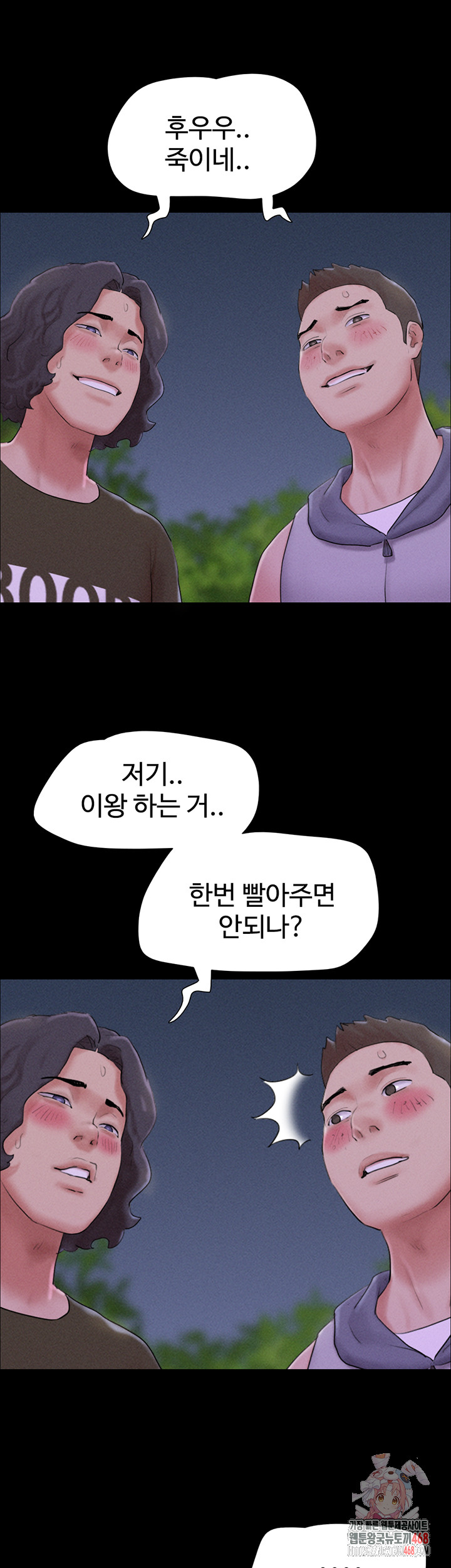 So-Eun Raw - Page 1