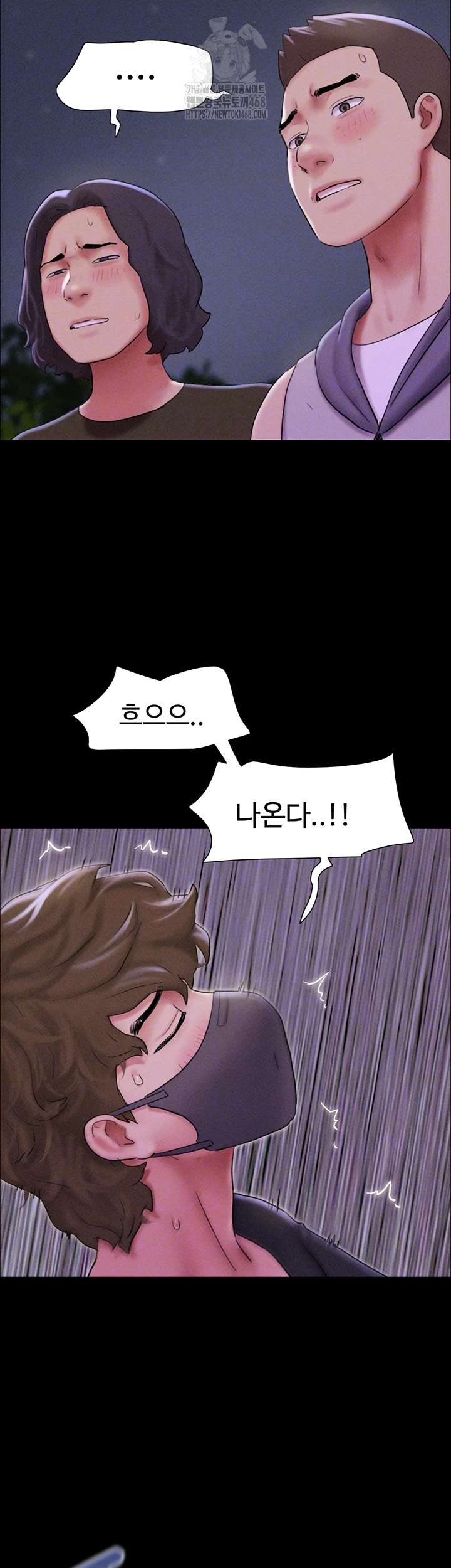 So-Eun Raw - Page 12