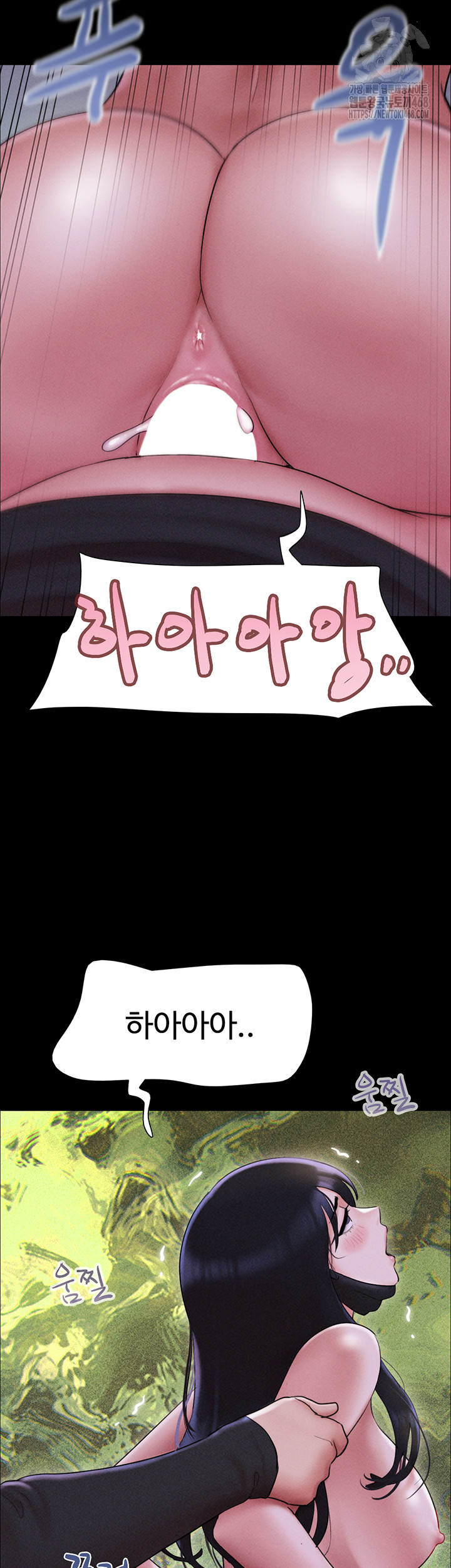 So-Eun Raw - Page 13