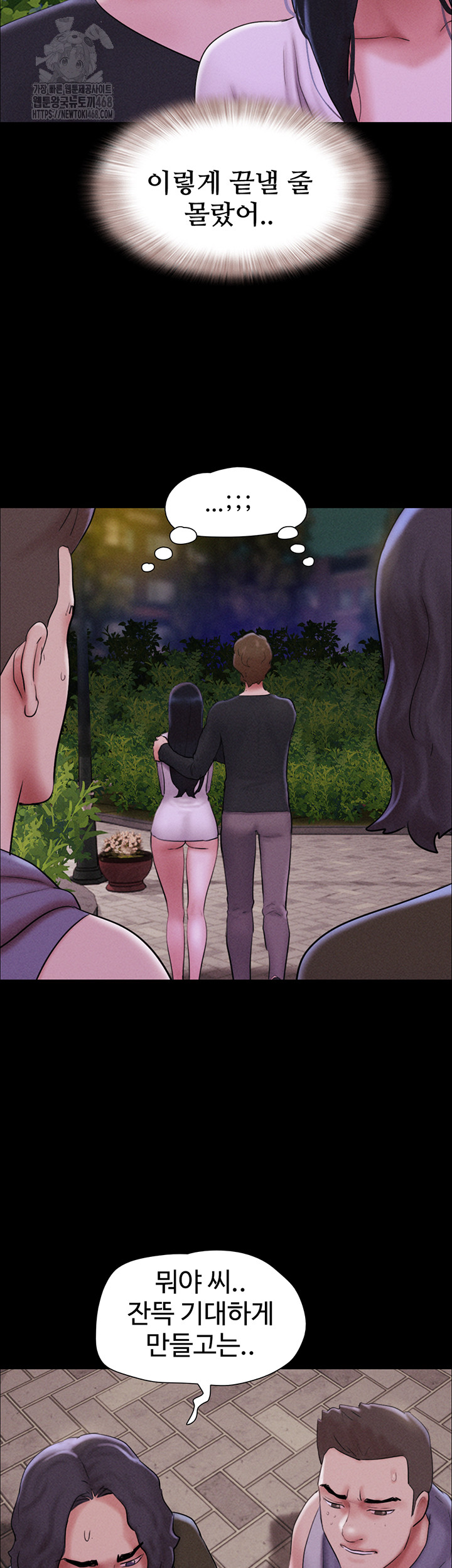 So-Eun Raw - Page 18