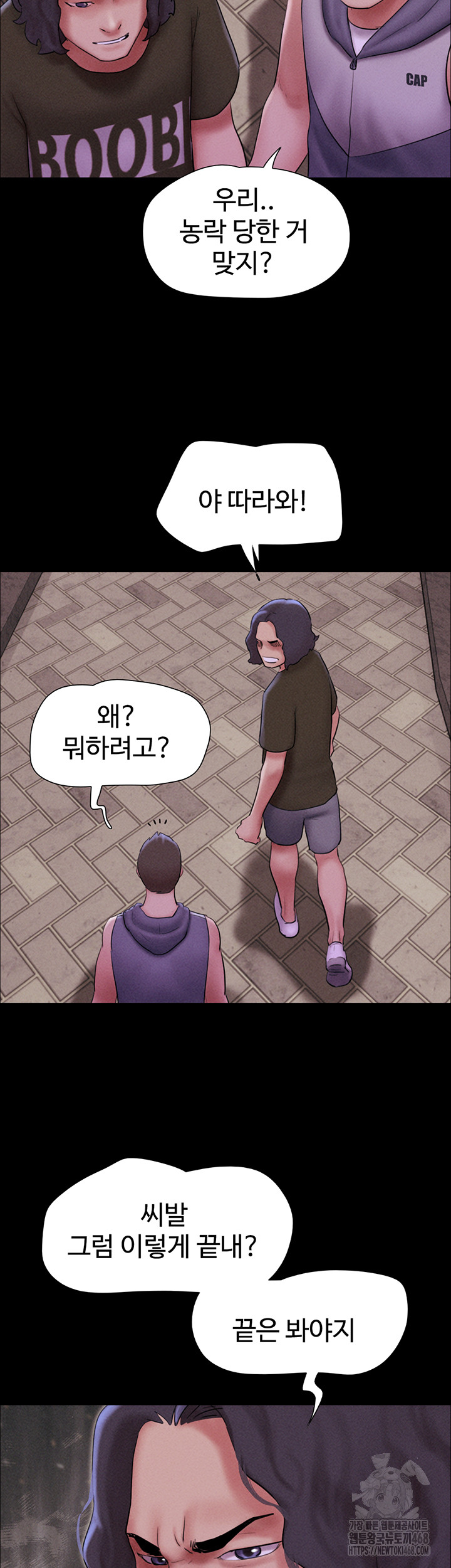 So-Eun Raw - Page 19
