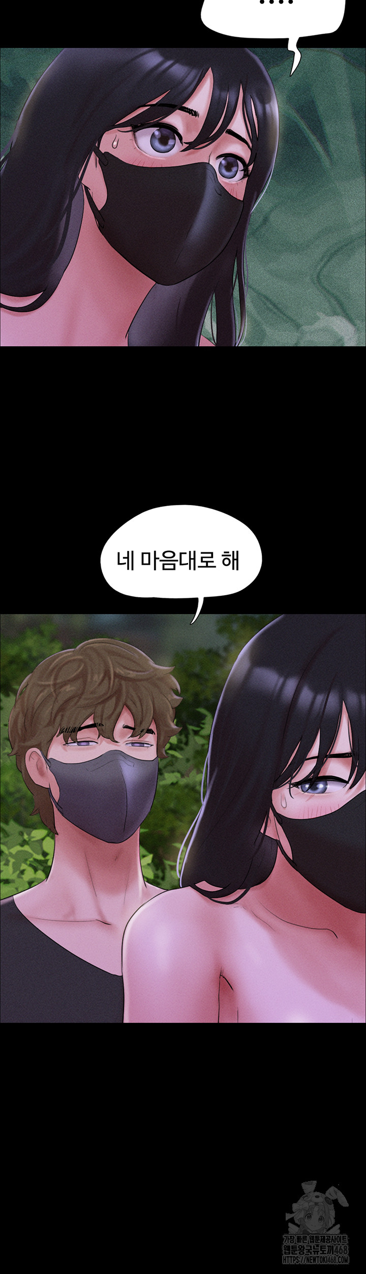 So-Eun Raw - Page 2