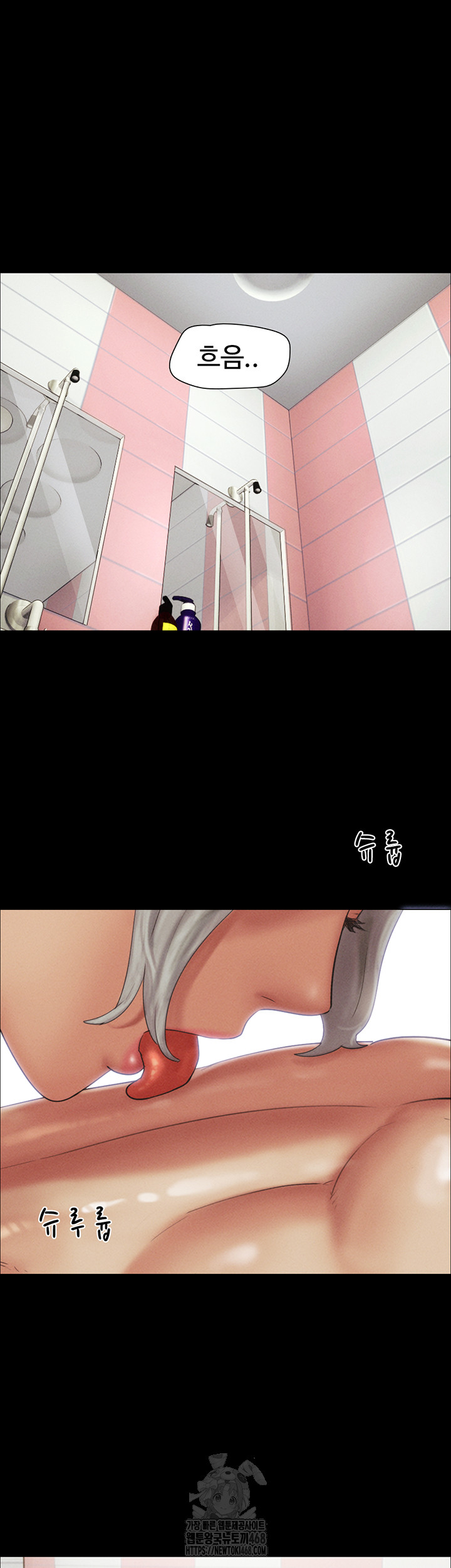 So-Eun Raw - Page 21