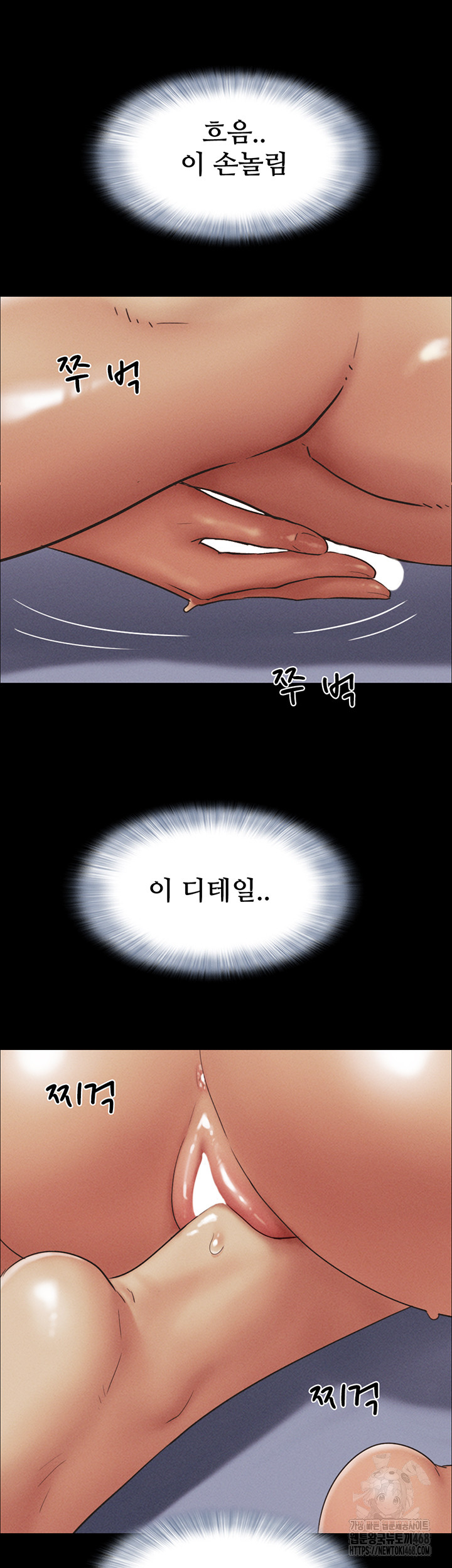So-Eun Raw - Page 26