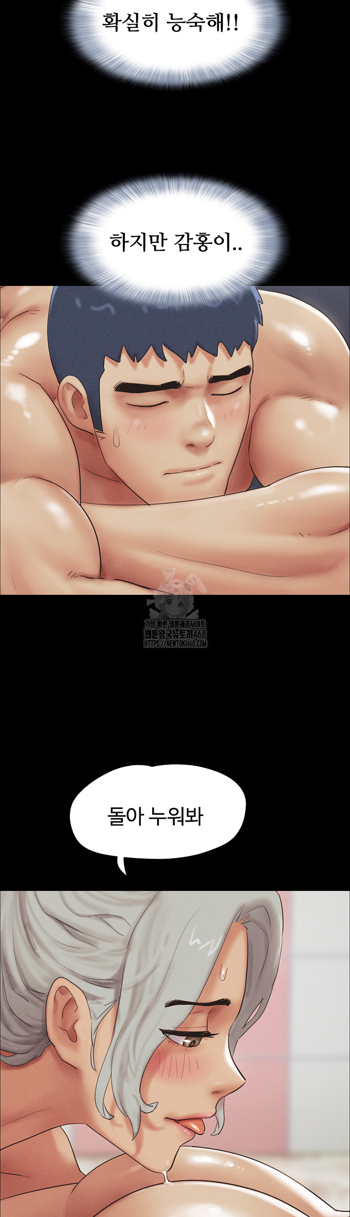 So-Eun Raw - Page 27