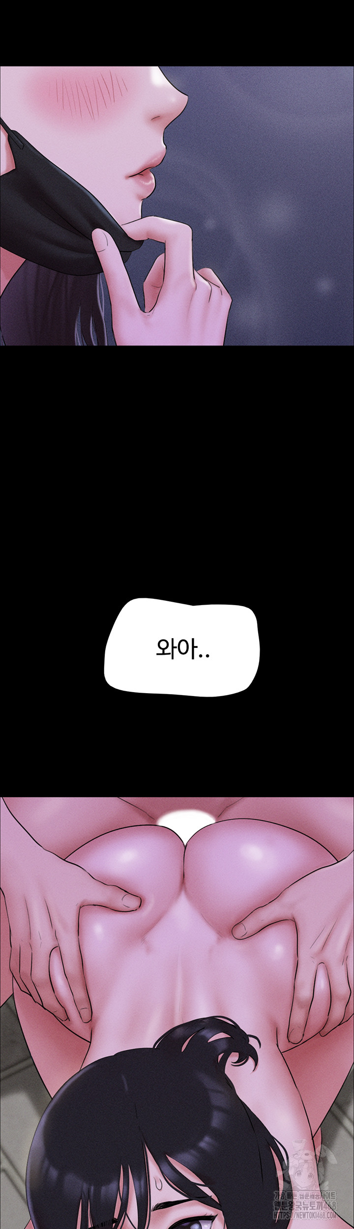 So-Eun Raw - Page 3
