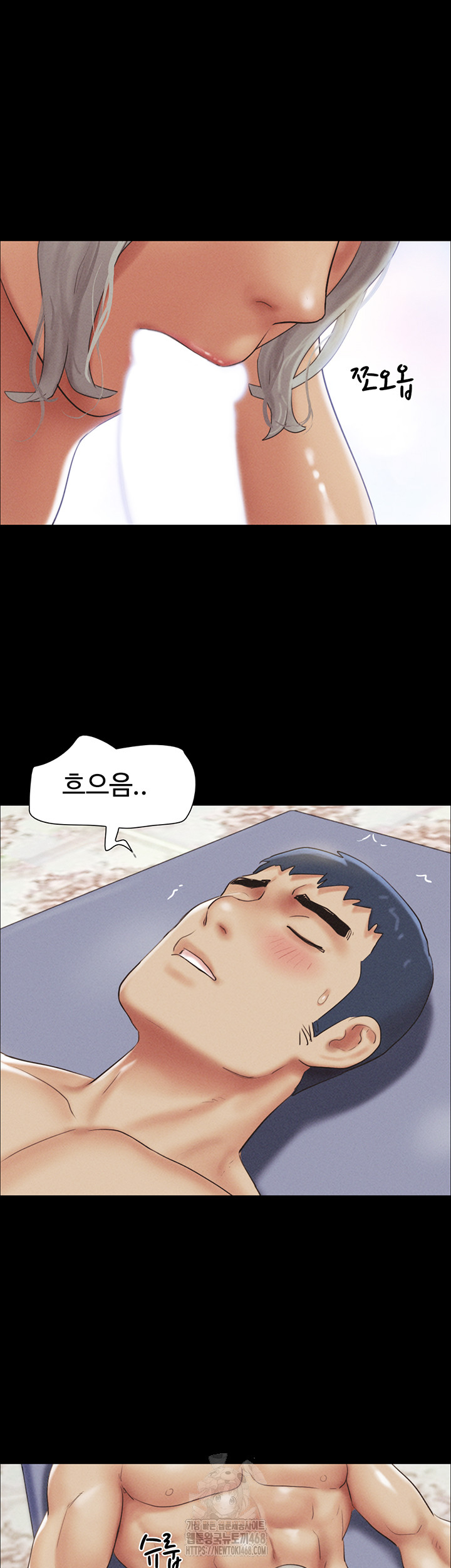 So-Eun Raw - Page 32
