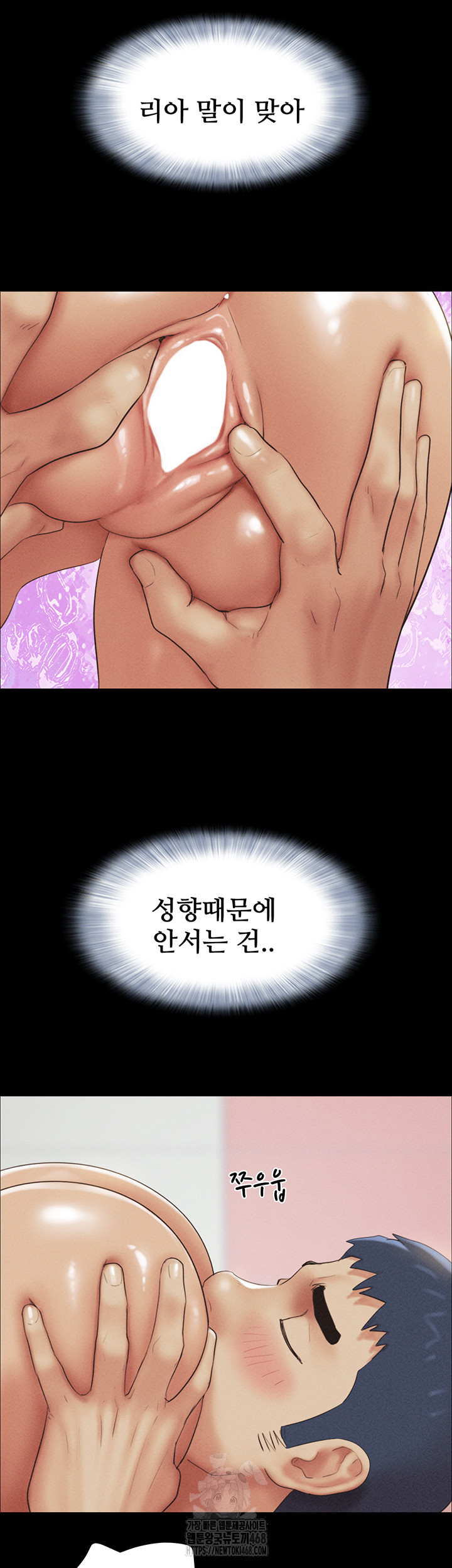 So-Eun Raw - Page 35