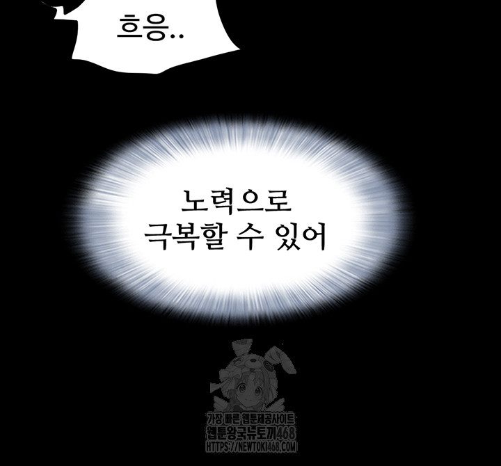 So-Eun Raw - Page 36