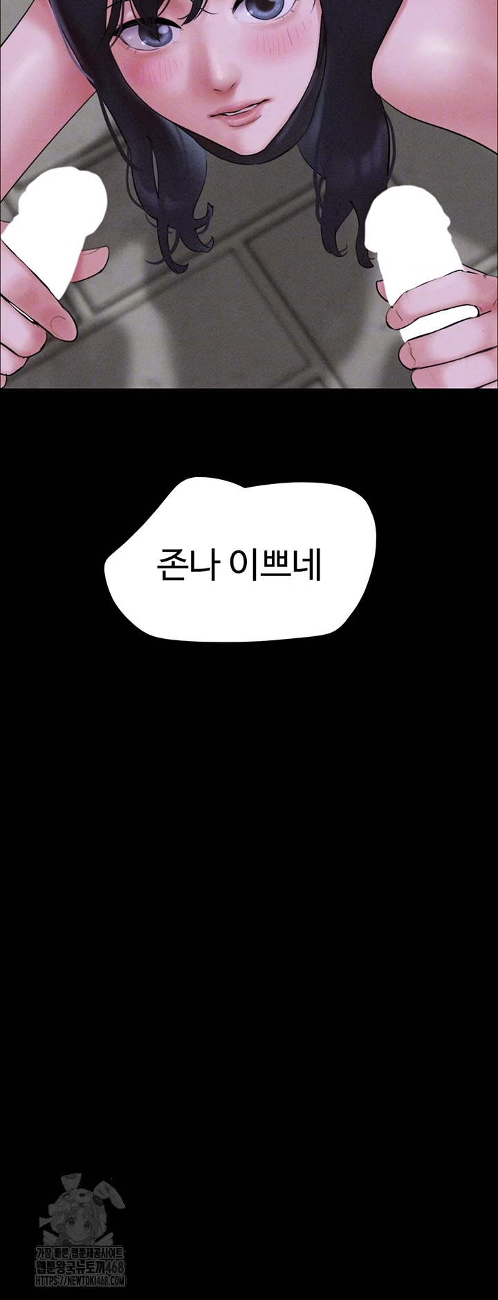 So-Eun Raw - Page 4