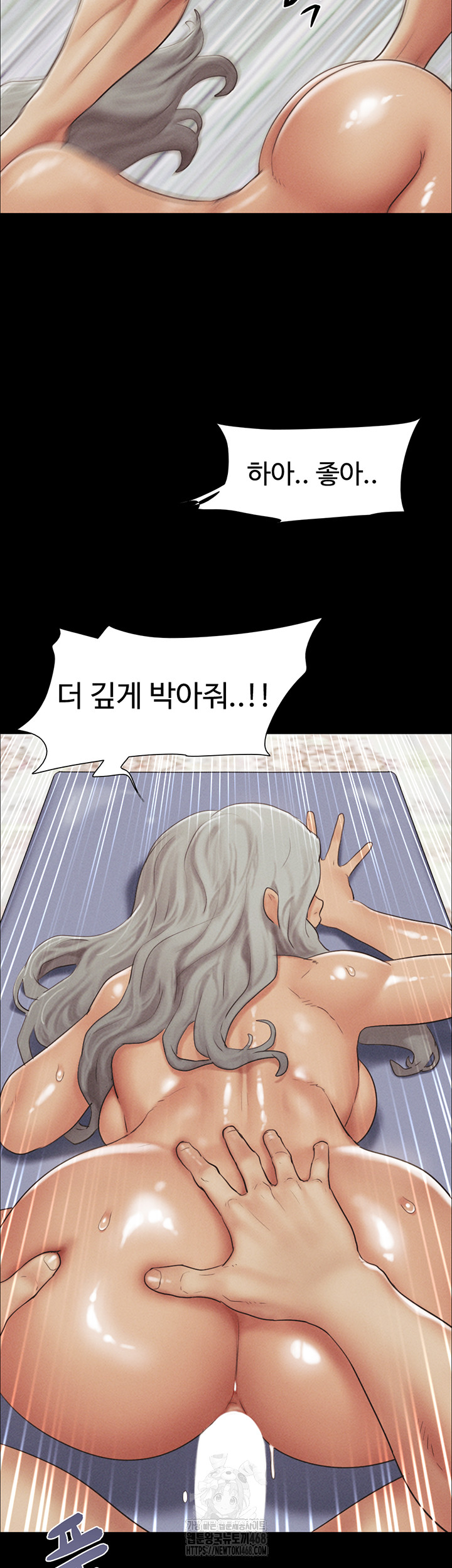 So-Eun Raw - Page 46