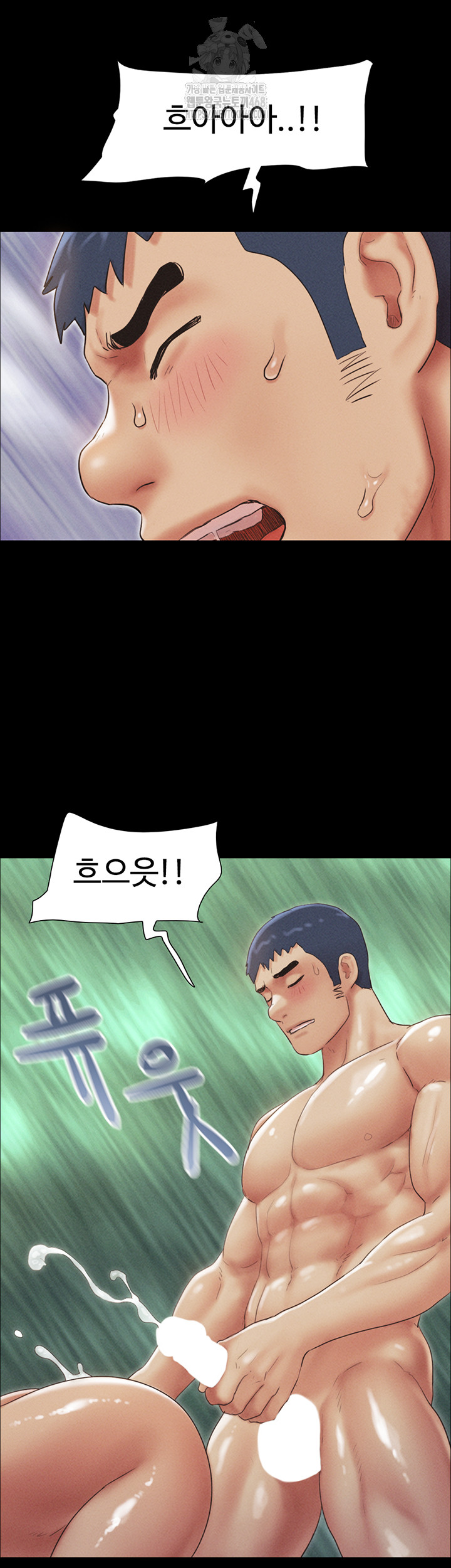 So-Eun Raw - Page 49