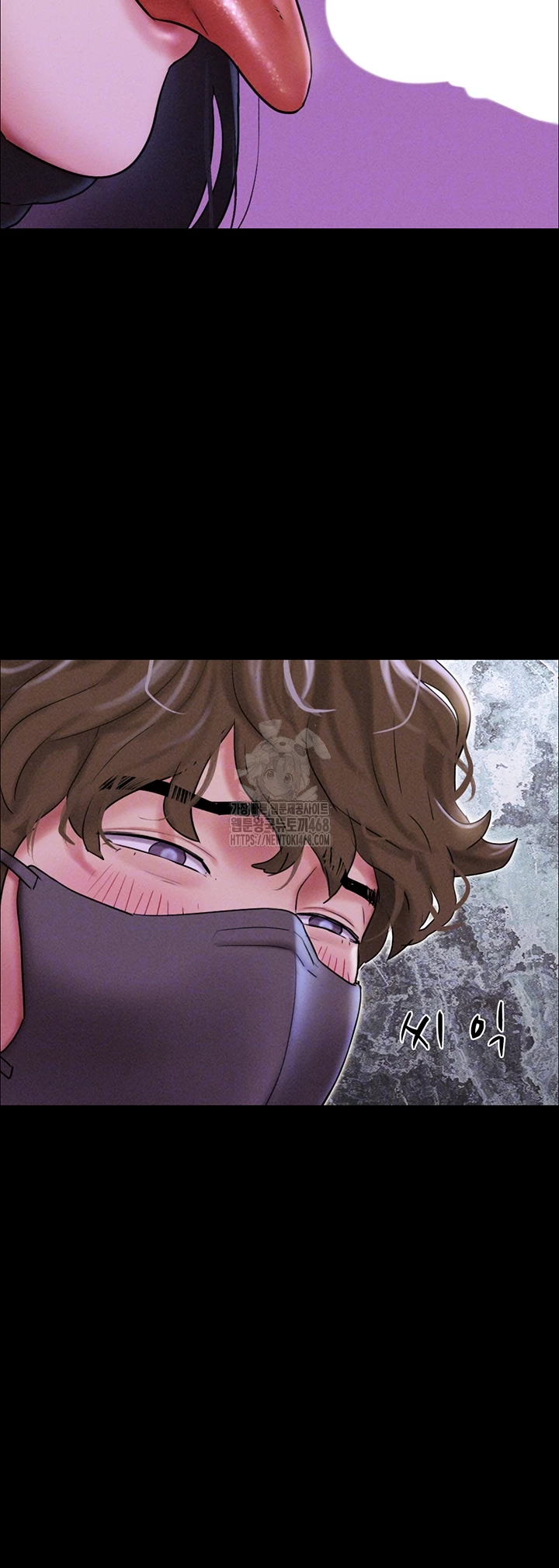 So-Eun Raw - Page 9