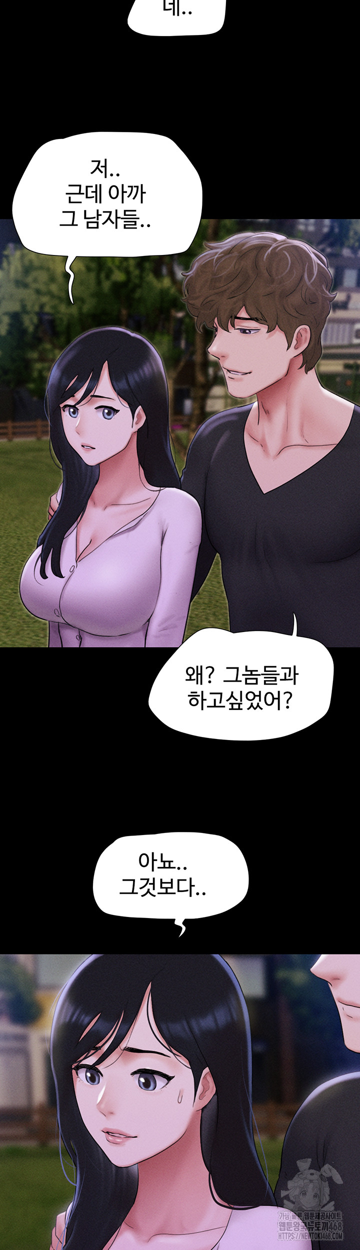 So-Eun Raw - Page 10