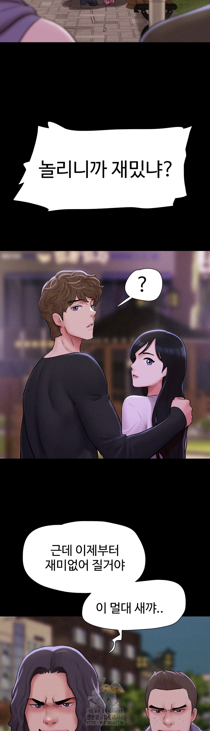So-Eun Raw - Page 13