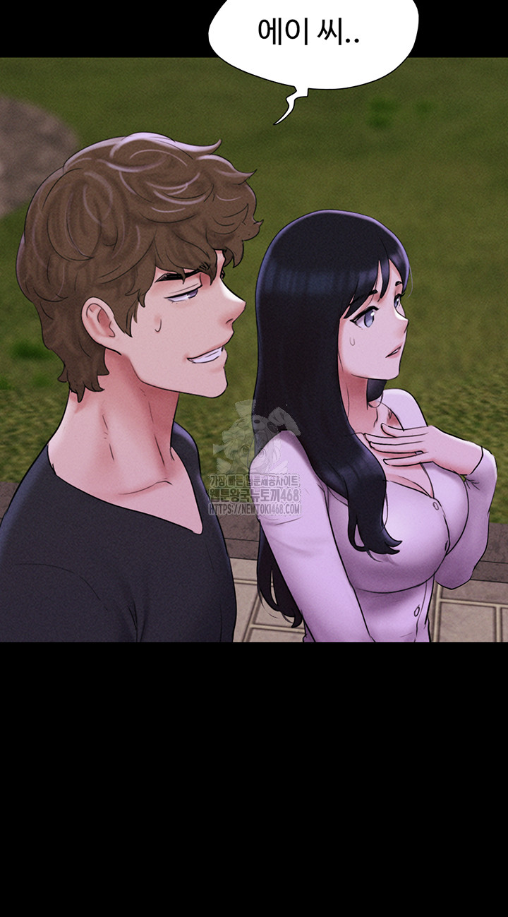 So-Eun Raw - Page 16
