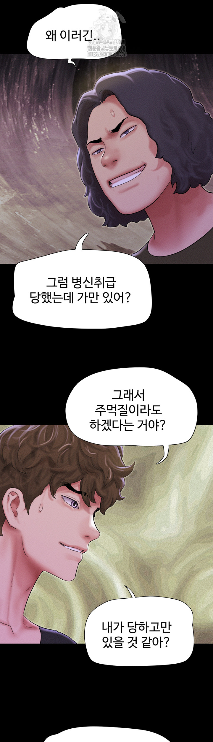 So-Eun Raw - Page 18