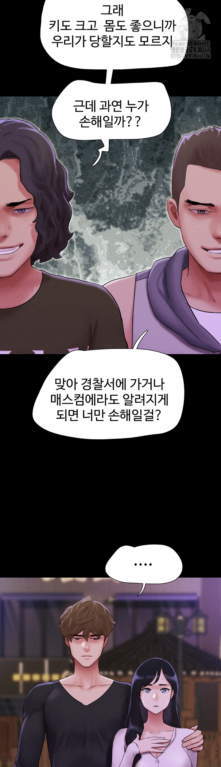 So-Eun Raw - Page 19