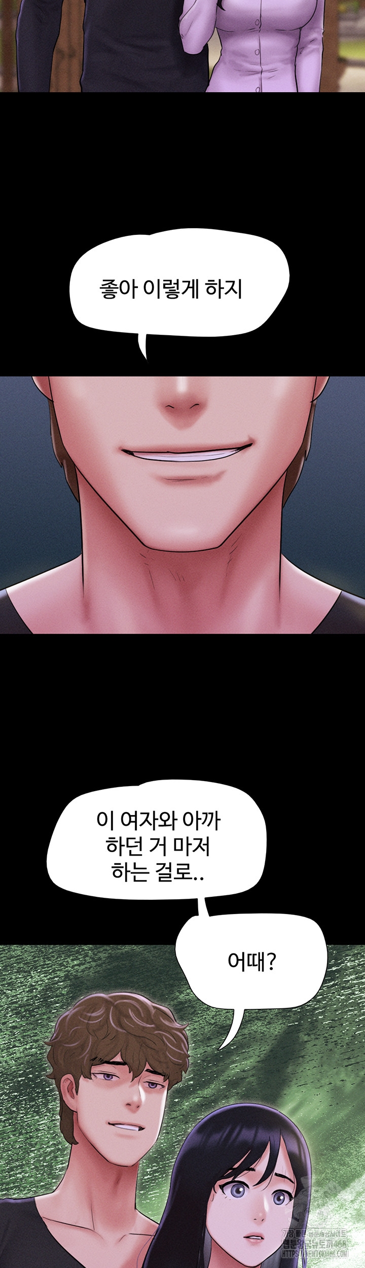 So-Eun Raw - Page 20