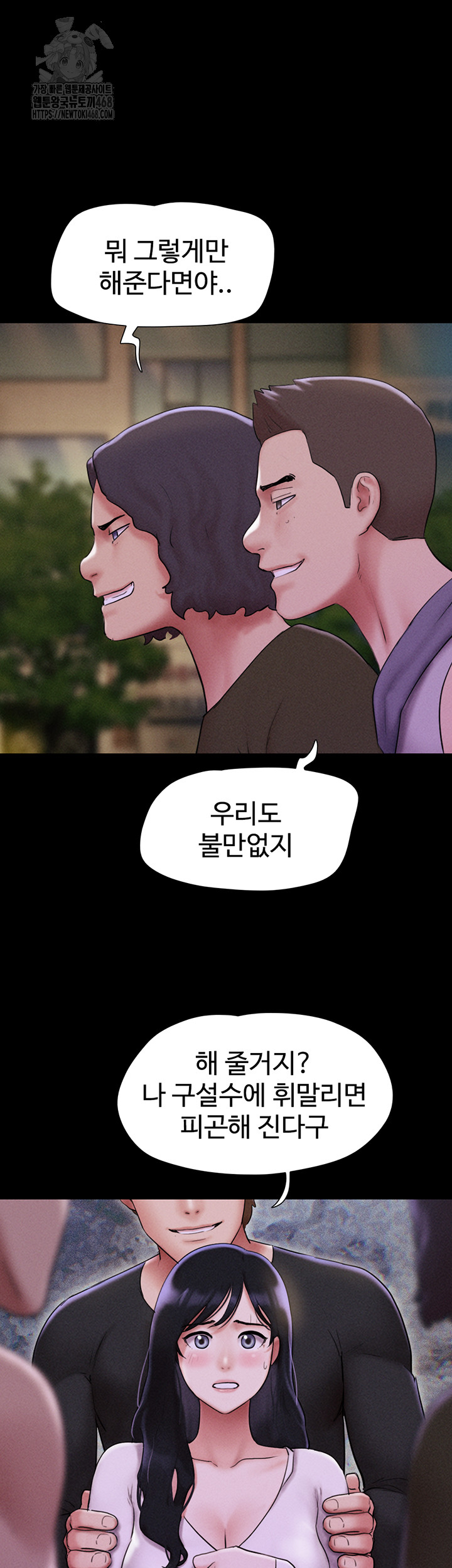 So-Eun Raw - Page 24
