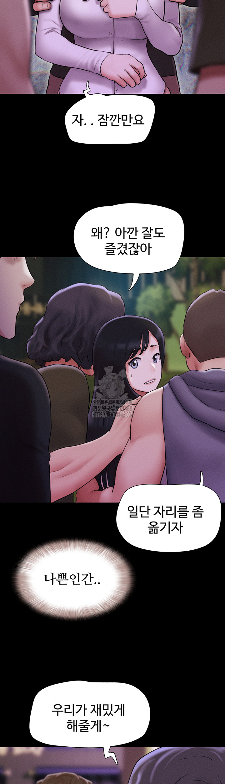 So-Eun Raw - Page 25