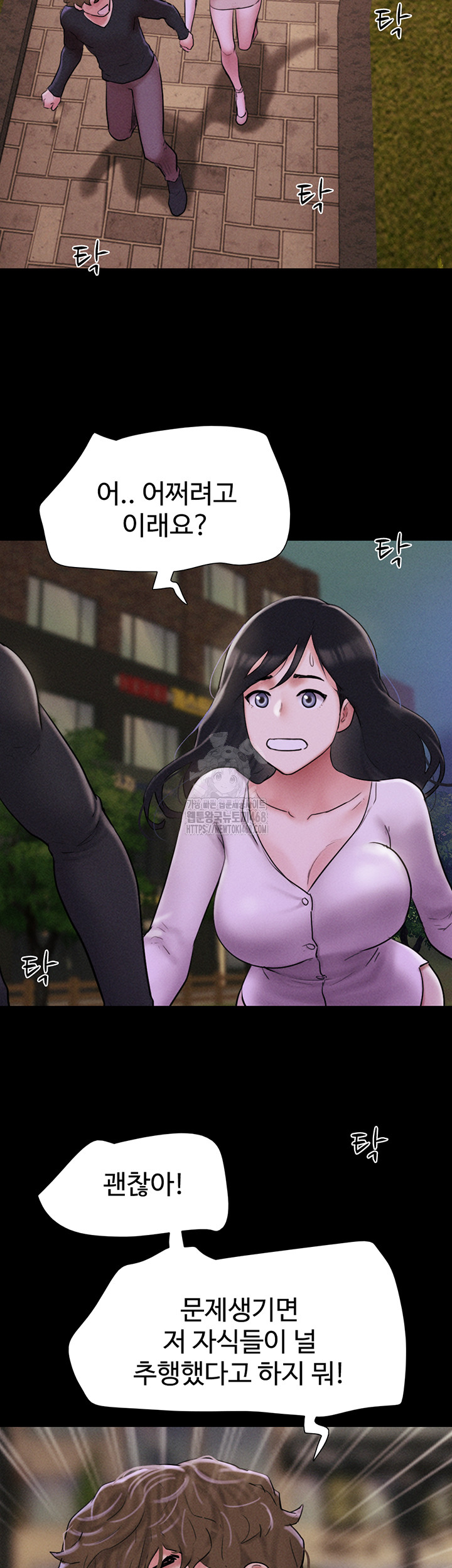 So-Eun Raw - Page 29