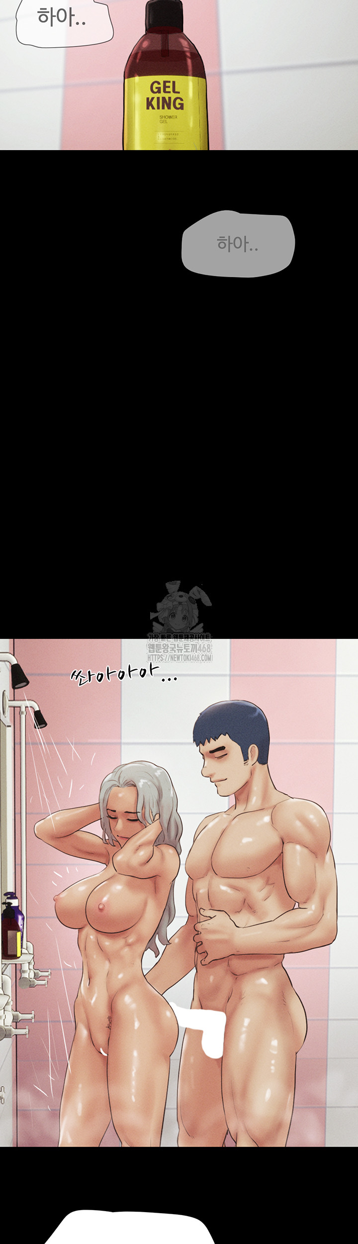 So-Eun Raw - Page 3