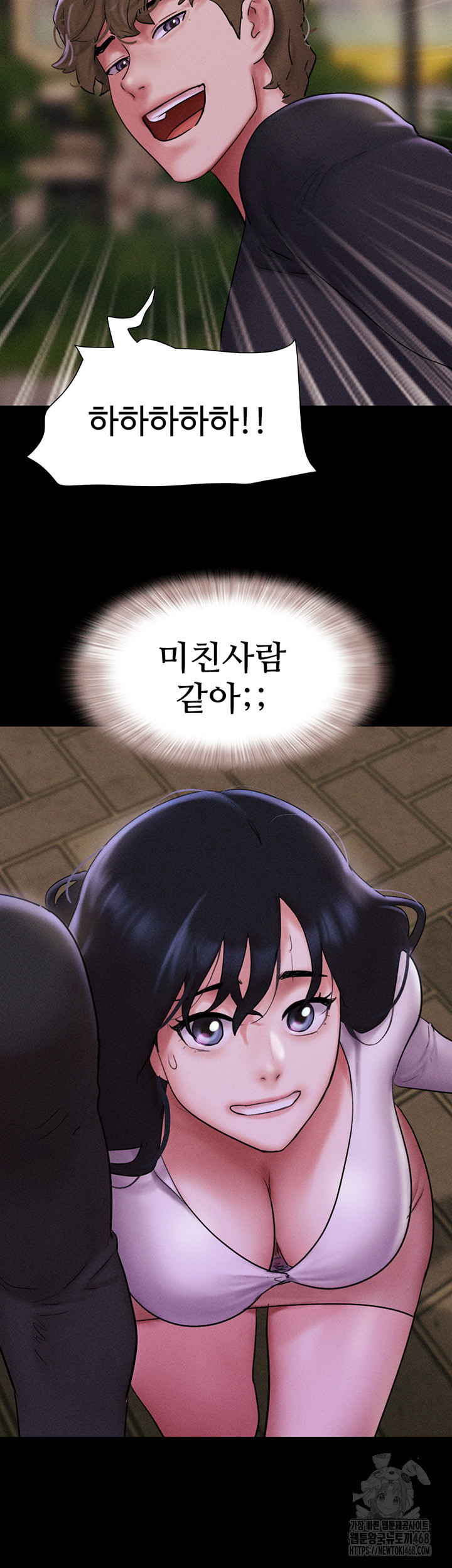 So-Eun Raw - Page 30