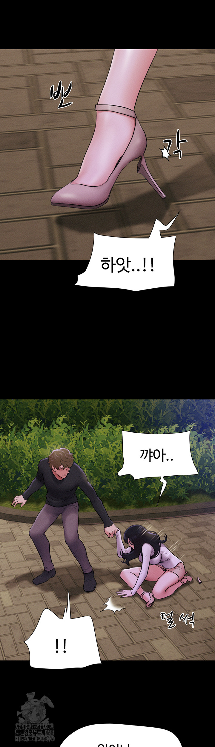 So-Eun Raw - Page 31