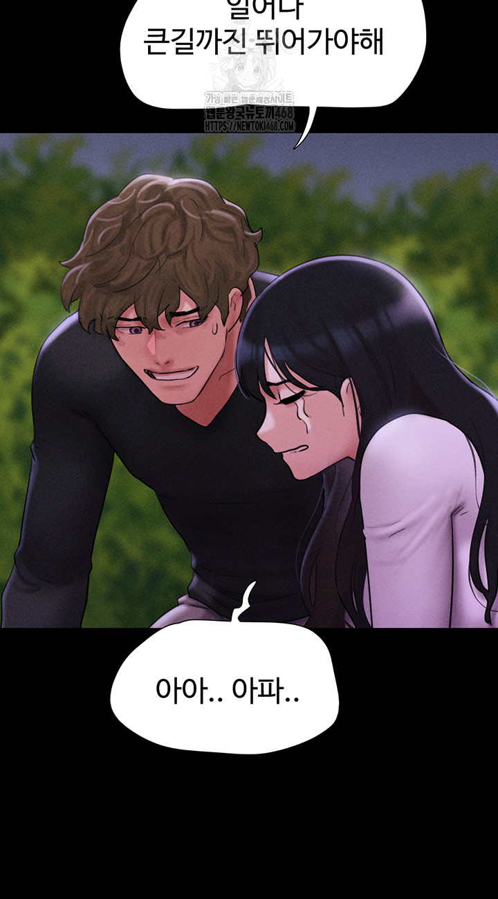 So-Eun Raw - Page 32